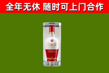 荷泽烟酒回收五粮液酒.jpg