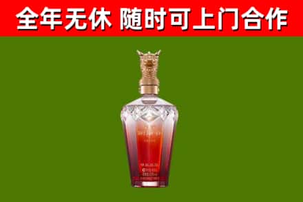 荷泽烟酒回收皇家剑南春龙年.jpg