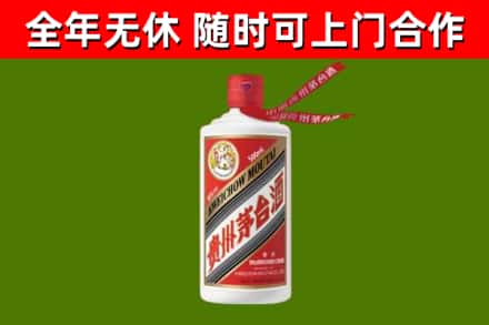 荷泽烟酒回收飞天茅台酒.jpg