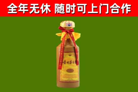 荷泽烟酒回收15年茅台酒.jpg