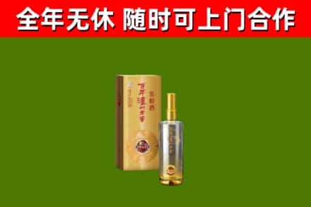 荷泽烟酒回收百年泸州.jpg