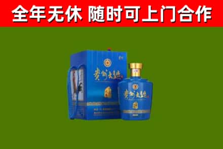 荷泽烟酒回收贵州大曲.jpg