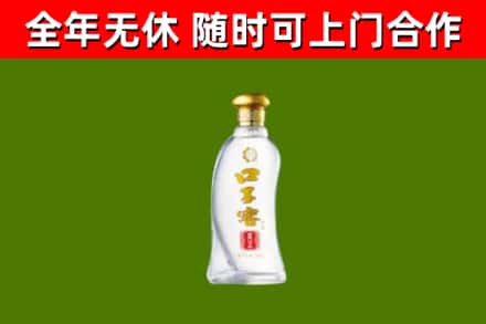 荷泽烟酒回收口子窖.jpg