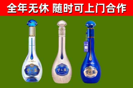 荷泽烟酒回收梦之蓝系列.jpg