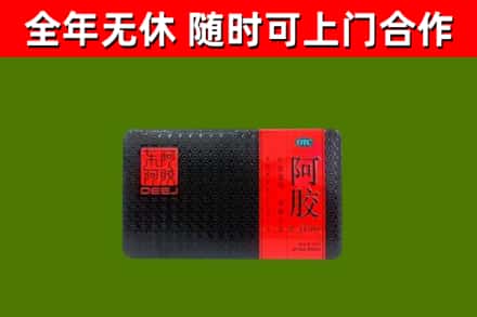 荷泽烟酒回收阿胶.jpg